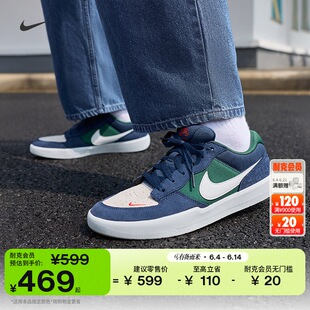 耐克透气情侣滑板鞋夏季陆冲运动抓地NIKE SB FORCE 58 CZ2959