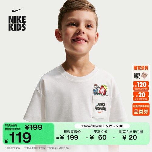 Nike耐克纯棉半袖幼童短袖T恤