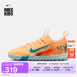 耐克刺客系列姆巴佩大童TF足球鞋男女童NIKE VAPOR 16 FQ8285