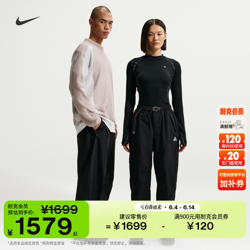 耐克男子户外九分裤硬壳冲锋裤防风防水NIKE ACG MORPHO IF0910