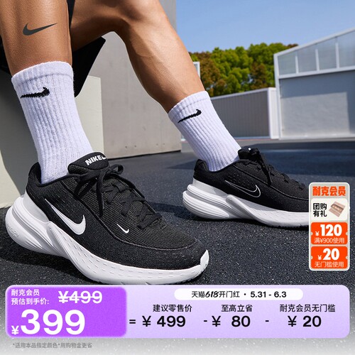 Nike耐克透气男子运动鞋厚底鞋