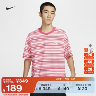 Nike耐克官方SB男子滑板T恤纯棉宽松条纹针织棉柔软舒适FQ3712