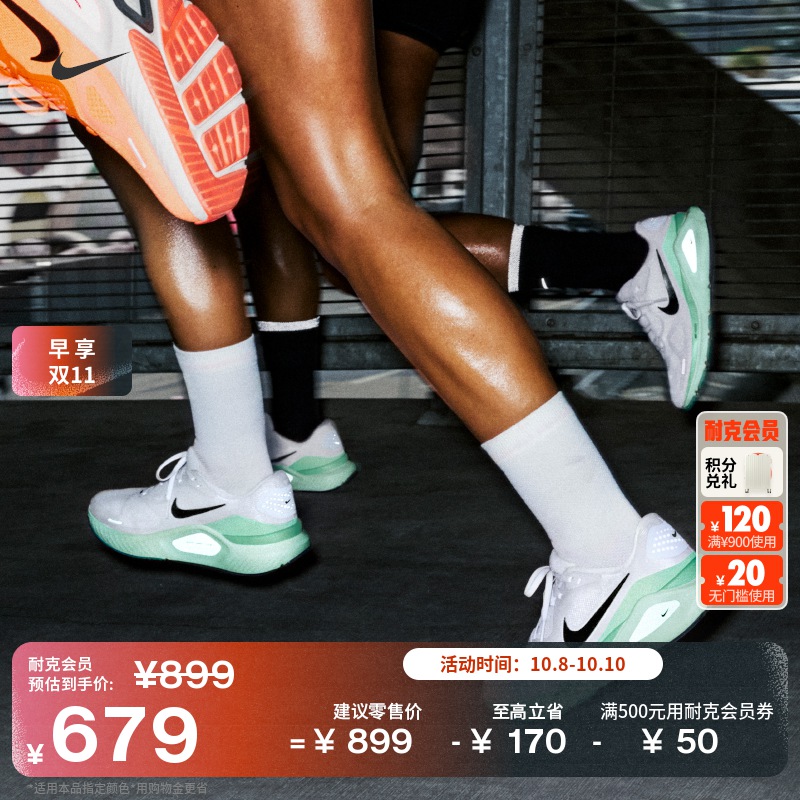 Nike耐克Structure26女子跑步鞋