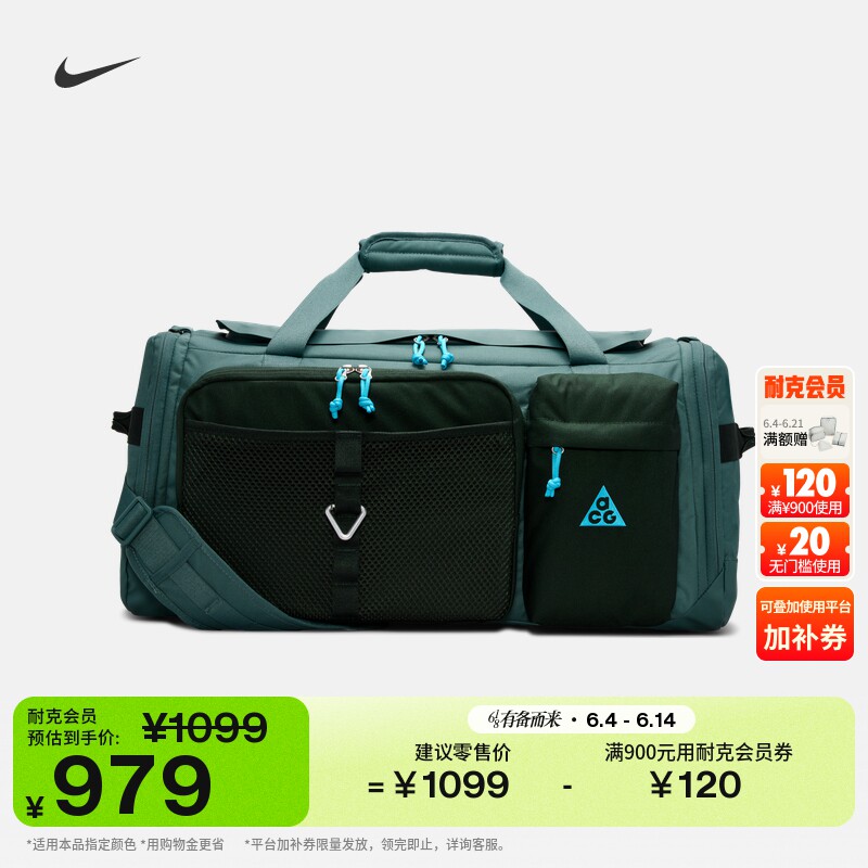耐克户外行李包夏季实用收纳拉链口袋网眼隔层NIKE ACG HJ8185