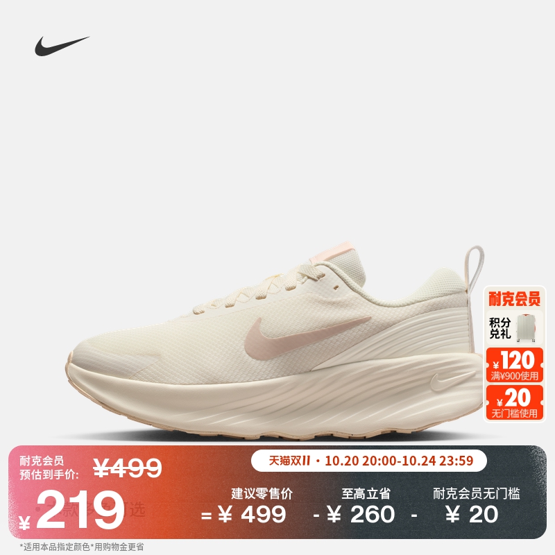 Nike耐克走路缓震女子步行运动鞋