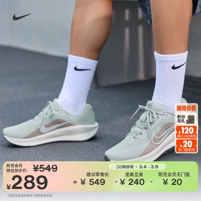 Nike耐克透气男子公路专业跑步鞋