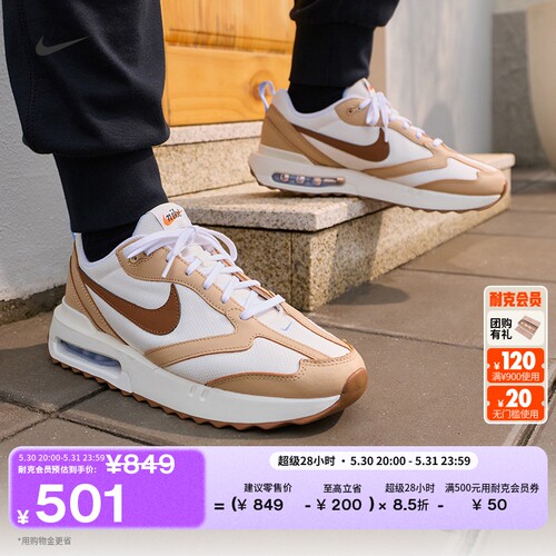 Nike耐克AMDAWN男运动鞋老爹鞋