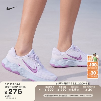 Nike耐克RENEWRIDE3女子跑步鞋