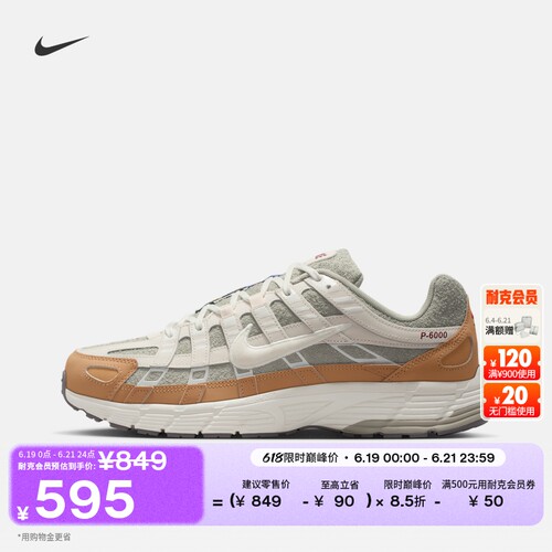 Nike耐克P-6000透气男子运动鞋
