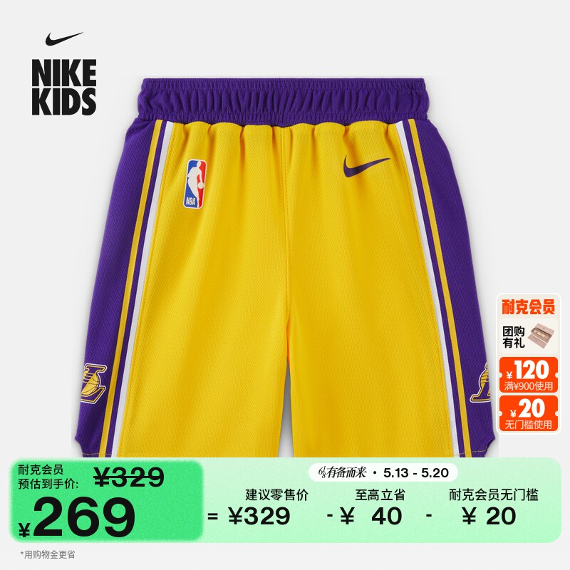 耐克洛杉矶湖人队婴童美式短裤夏季男童透气轻便NIKE NBA H