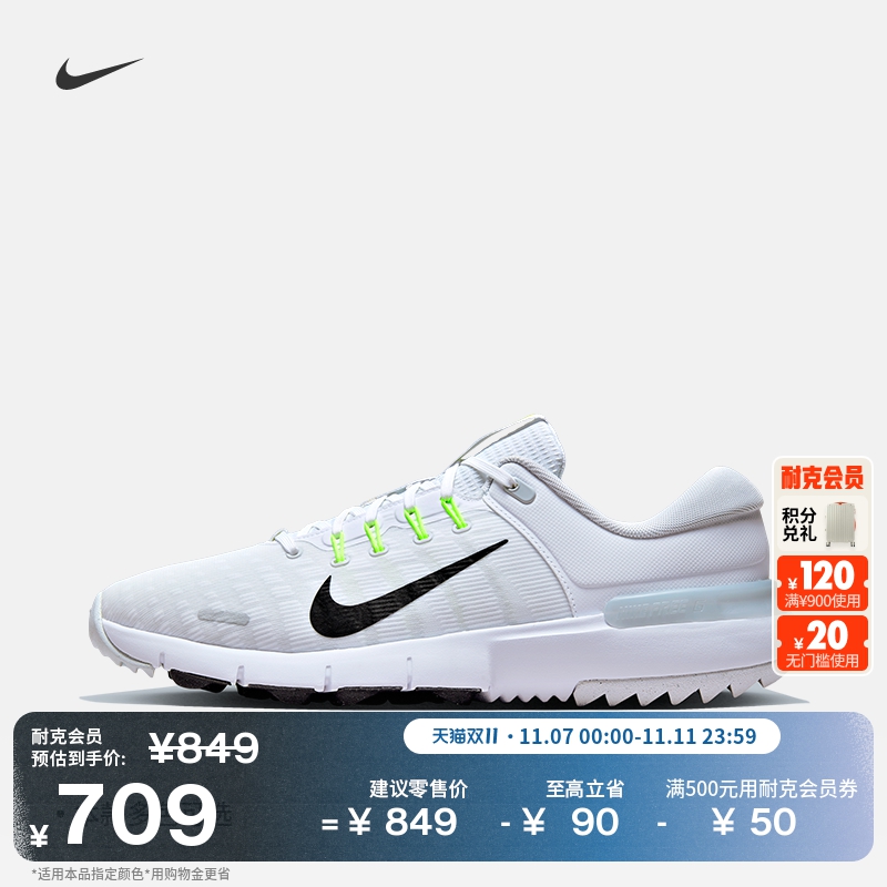 Nike耐克缓震男女情侣高尔夫球鞋