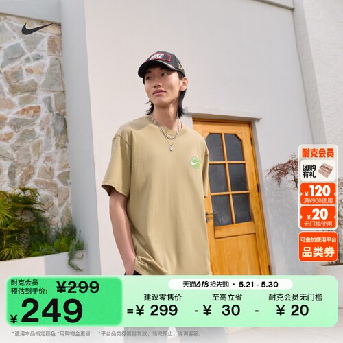 Nike耐克休闲宽松男子短袖T恤