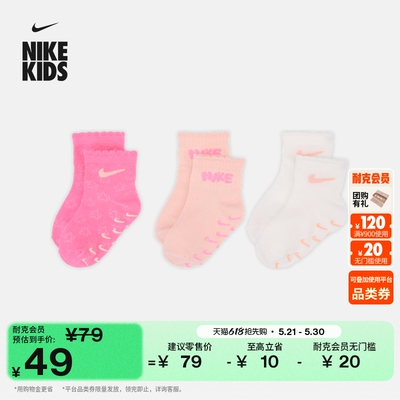 Nike耐克柔软婴童宝宝短袜3双