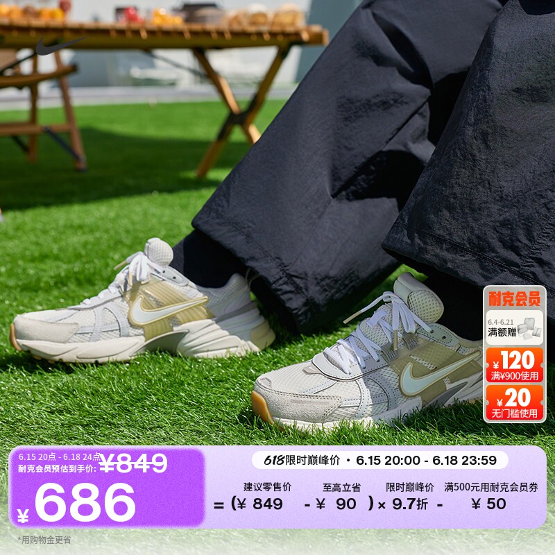 Nike耐克V2K透气轻便女子运动鞋