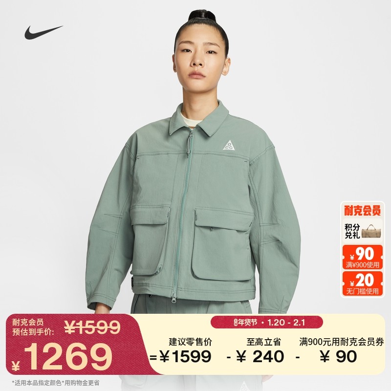 耐克女户外轻薄拒水夹克春防晒外套NIKE ACG SMITH SUMMIT HV0584,户外/登山/野营/旅行用品,户外休闲衣,淘宝优惠券,粉丝福利购,淘宝优惠卷