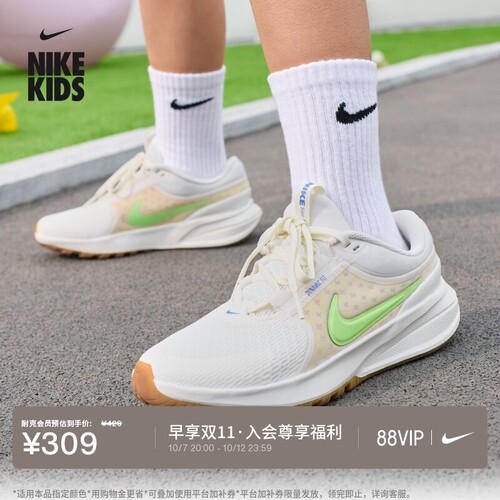 Nike耐克摘星号青少年专业跑步鞋