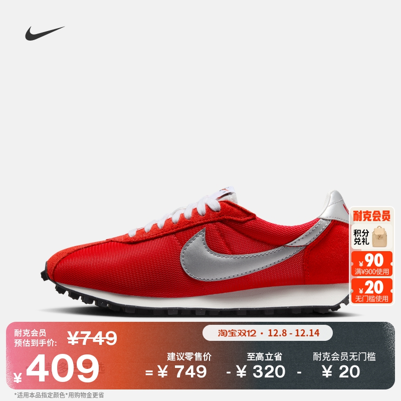 Nike耐克复古跑鞋风透气女运动鞋