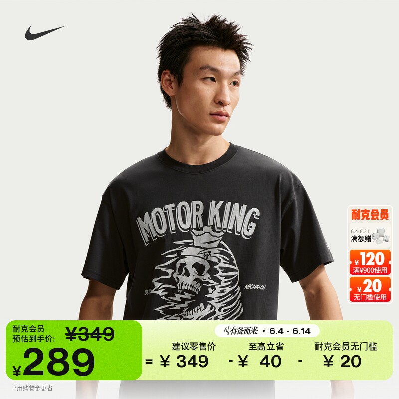 耐克詹姆斯男子篮球短袖T恤夏季新款宽松纯棉半袖运动NIKE IH8559