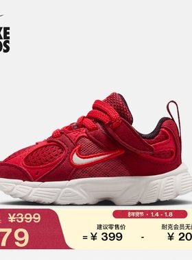 耐克婴童红色运动鞋春季新款男女童NIKE V5 RUNNER SUEDE IO1645