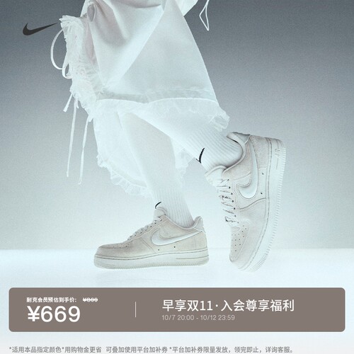Nike耐克女子空军一号翻毛皮板鞋