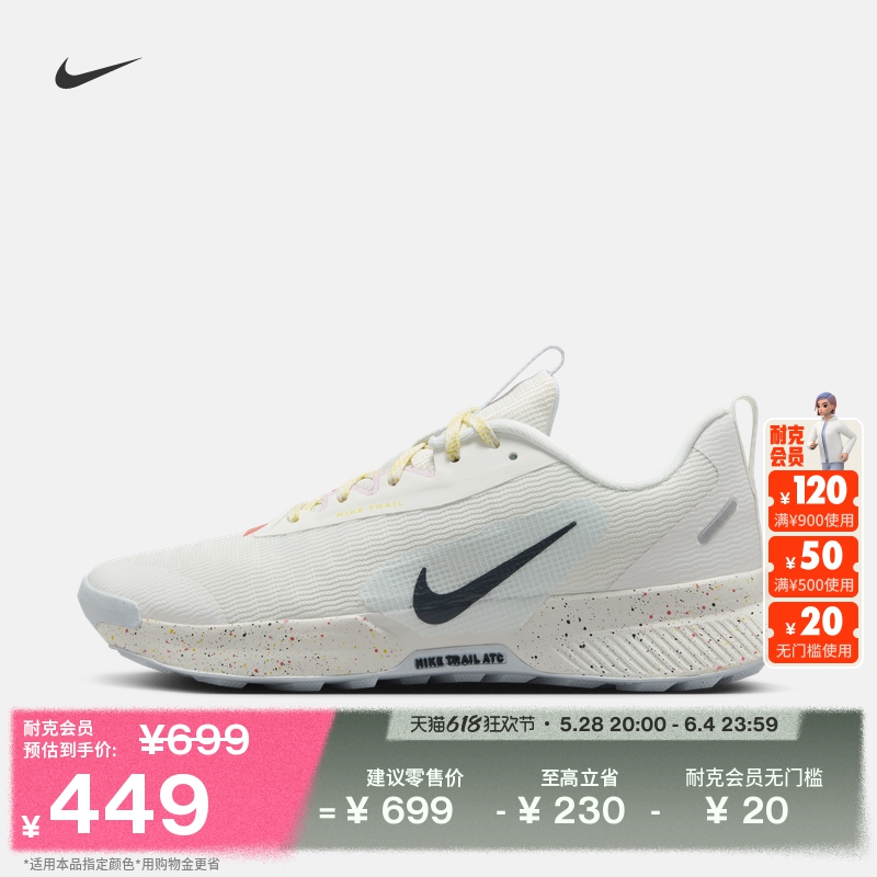 NikeͿ˹ٷJUNIPER TRAIL 3ŮԽҰרҵܲЬļFQ0902ּ378
