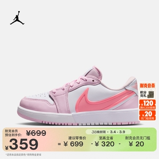 耐克乔丹大童低帮运动鞋春男女童部分皮面JORDAN 1 LOW RM HQ2024