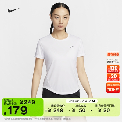 Nike耐克速干女子短袖跑步上衣