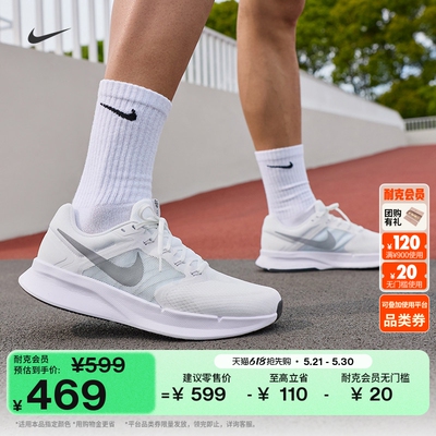 Nike耐克透气男子公路专业跑步鞋
