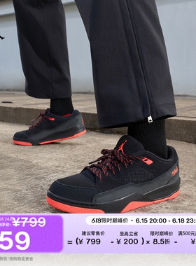 耐克乔丹男子轻便运动鞋福来鞋夏缓震JORDAN FLIGHT COURT HF3255