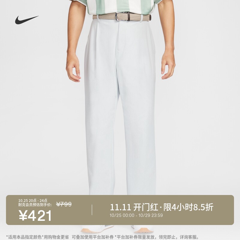 Nike耐克防晒速干男子高尔夫长裤
