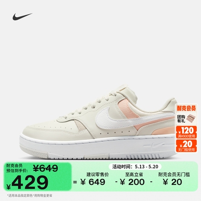 Nike耐克GAMMAFORCE女子运动鞋