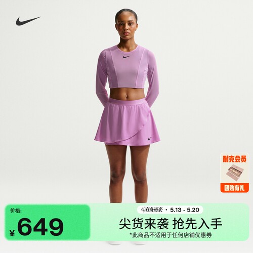 Nike耐克郑钦文同款女网球半身裙