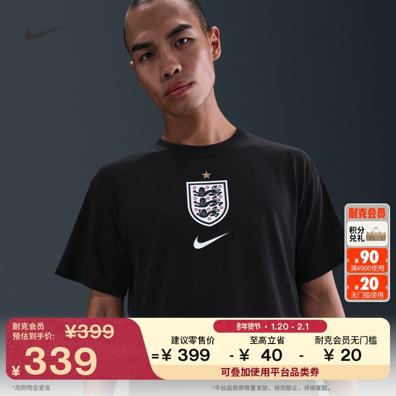 耐克英格兰队守门员男子宽松足球T恤冬季新款纯棉NIKE IO4576,运动服/休闲服装,运动T恤,淘宝优惠券,粉丝福利购,淘宝优惠卷