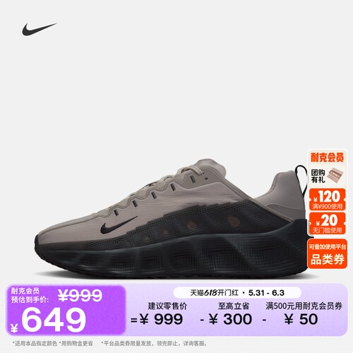 Nike耐克透气反光装饰男子运动鞋
