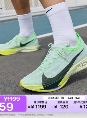 耐克男子轻便专业跑步鞋夏季公路竞速NIKE STREAKFLY 2 HF6416