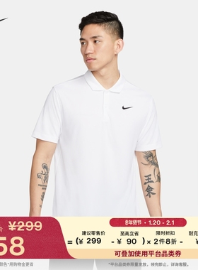 耐克男子速干网球POLOS冬季针织刺绣舒适环保翻领T恤NIKE DH0858