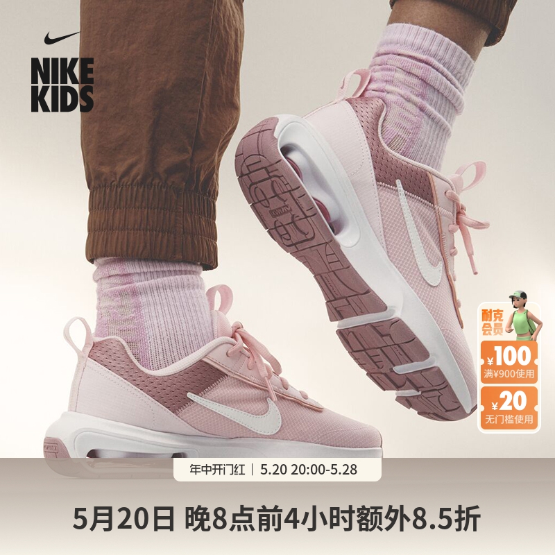 Nike耐克官方男童AIR MAX INTRLK大童运动童鞋夏季轻便支撑DH9393 童鞋/婴儿鞋/亲子鞋 运动鞋 原图主图