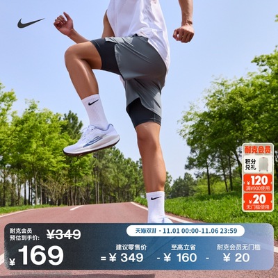 Nike耐克速干二合一男子跑步短裤