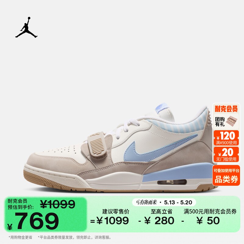 耐克乔丹男子缓震低帮运动鞋夏新款部分皮面JORDAN AJ312 IR7563