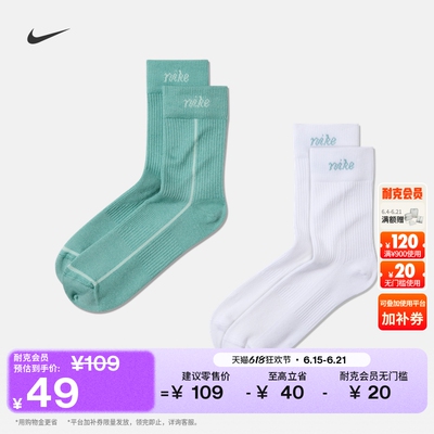 Nike耐克速干女子中筒运动袜2双