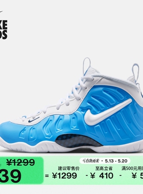 耐克大童轻便运动鞋男女童NIKE LITTLE POSITE PRO IQ7230