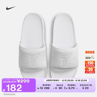 耐克科比男子缓震拖鞋夏季室内经典NIKE KOBE OFFCOURT IF2870