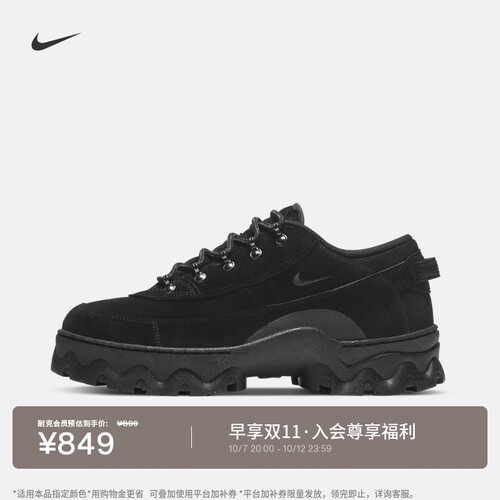 Nike耐克LAHAR女低帮复古运动鞋