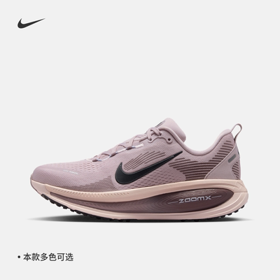 Nike耐克迈柔女子缓震专业跑步鞋