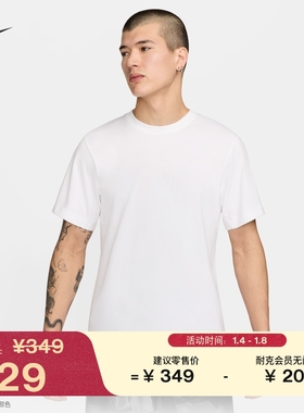 耐克男速干训练T恤春季举重针织透气NIKE DRI-FIT PRIMARY DV9832