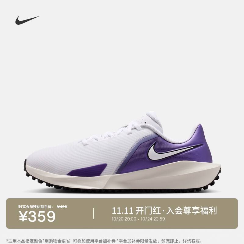 耐克男女轻便高尔夫球鞋(宽版)秋冬情侣NIKE INFINITY G FN0565