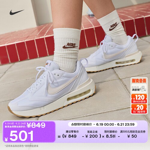 Nike耐克AMDAWN男运动鞋气垫鞋