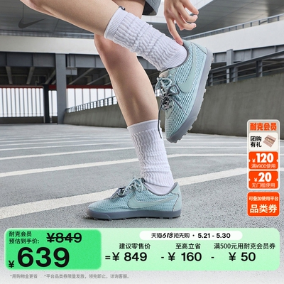 Nike耐克透气女平底运动鞋薄底鞋