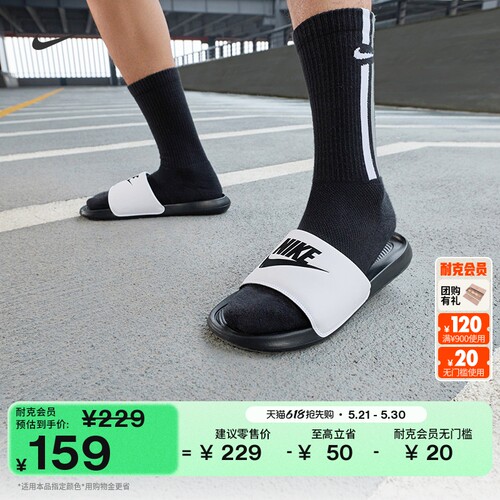 Nike耐克缓震室内男子拖鞋一字拖