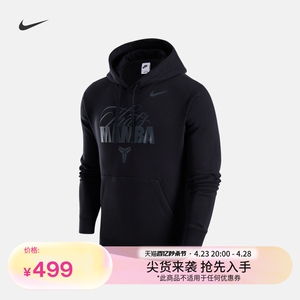 Nike耐克男子连帽衫